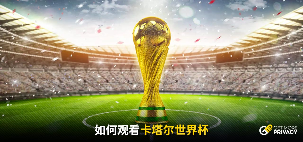 的维持和累
